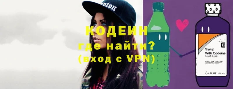 Codein Purple Drank  Спасск-Рязанский 