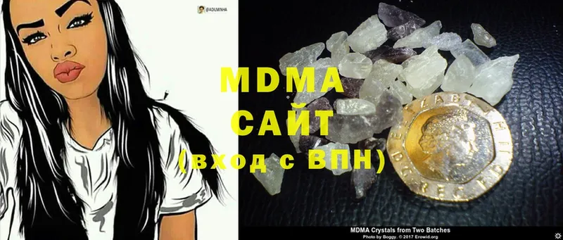 MDMA кристаллы  Спасск-Рязанский 